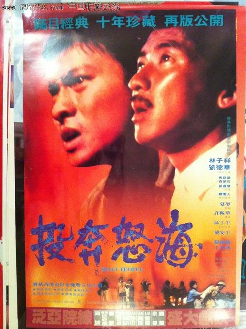 上海音乐学院学位证办理